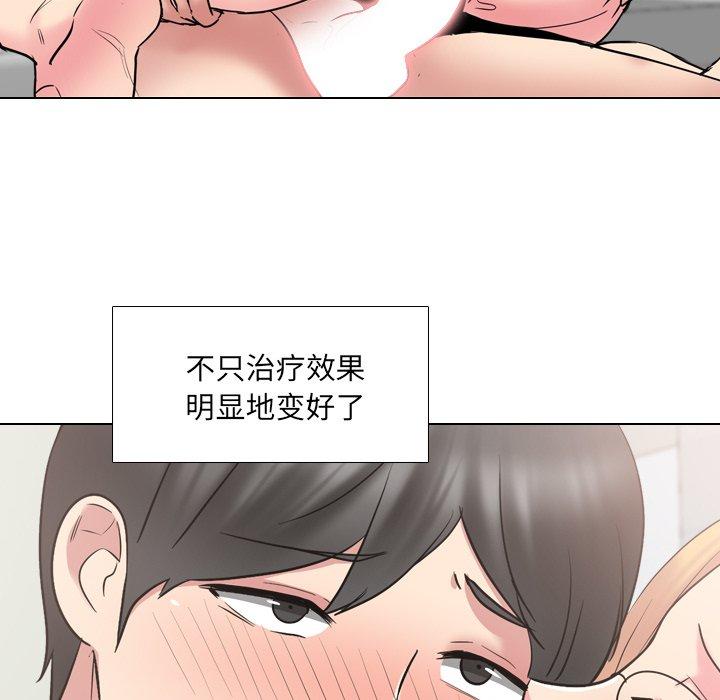 漫画韩国 泌尿科俏護士   - 立即阅读 第39話第93漫画图片