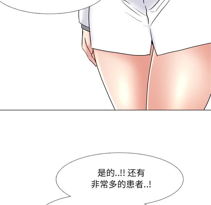 漫画韩国 泌尿科俏護士   - 立即阅读 第39話第103漫画图片