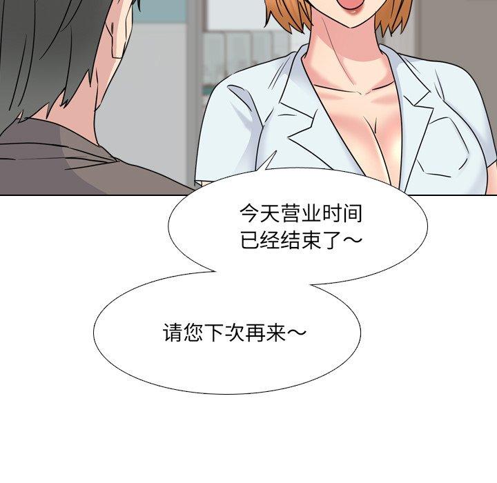 漫画韩国 泌尿科俏護士   - 立即阅读 第40話第19漫画图片