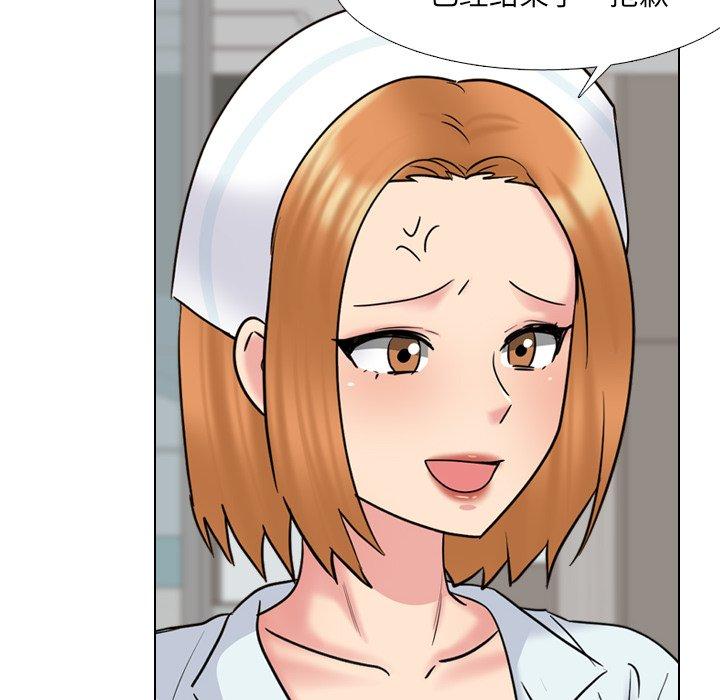 漫画韩国 泌尿科俏護士   - 立即阅读 第40話第22漫画图片