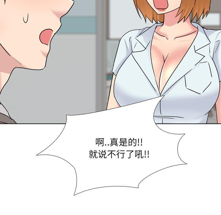 漫画韩国 泌尿科俏護士   - 立即阅读 第40話第24漫画图片