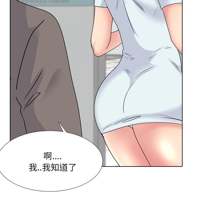 漫画韩国 泌尿科俏護士   - 立即阅读 第40話第28漫画图片