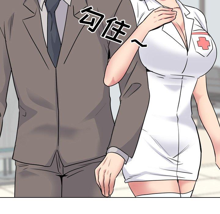 漫画韩国 泌尿科俏護士   - 立即阅读 第40話第83漫画图片