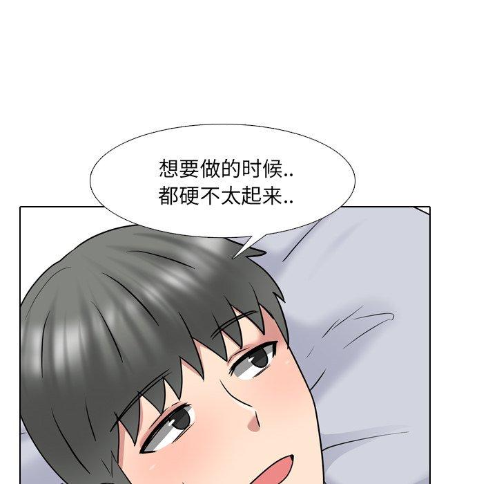 漫画韩国 泌尿科俏護士   - 立即阅读 第40話第93漫画图片