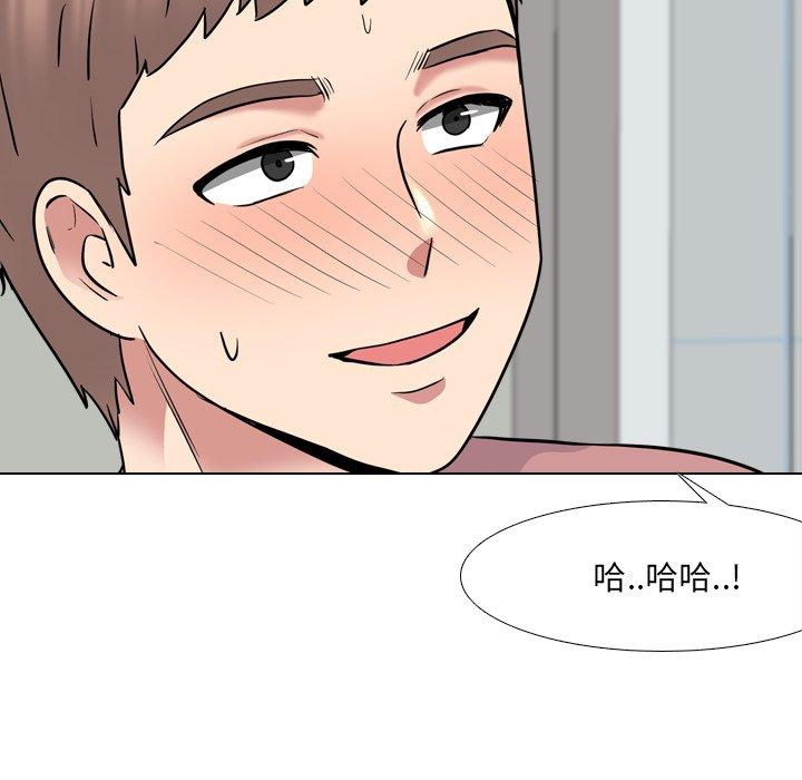 漫画韩国 泌尿科俏護士   - 立即阅读 第40話第111漫画图片
