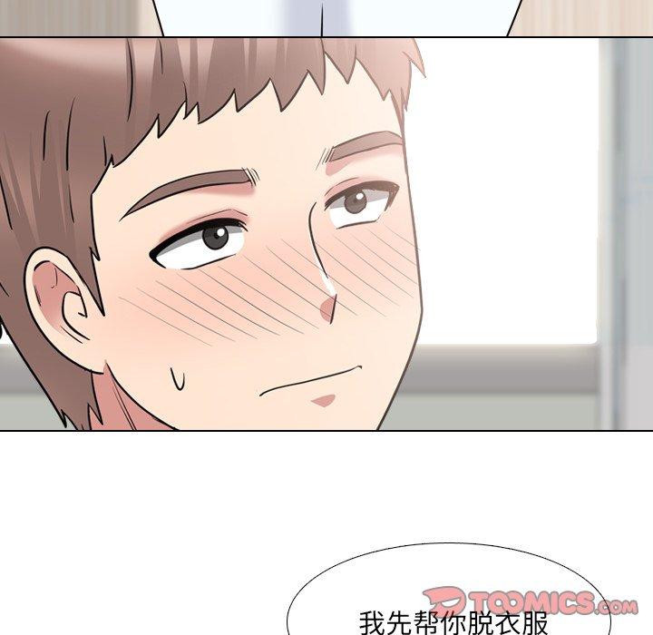 漫画韩国 泌尿科俏護士   - 立即阅读 第41話第20漫画图片