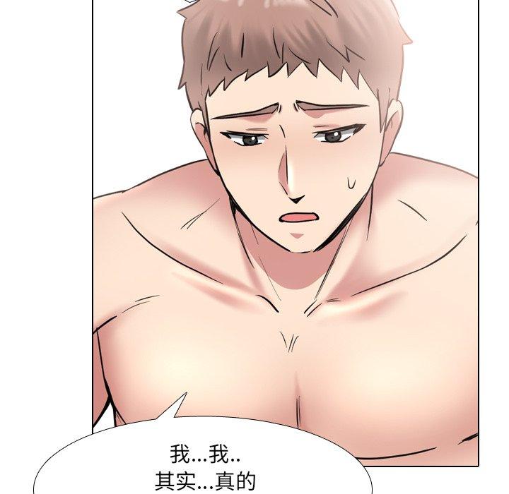 漫画韩国 泌尿科俏護士   - 立即阅读 第41話第40漫画图片
