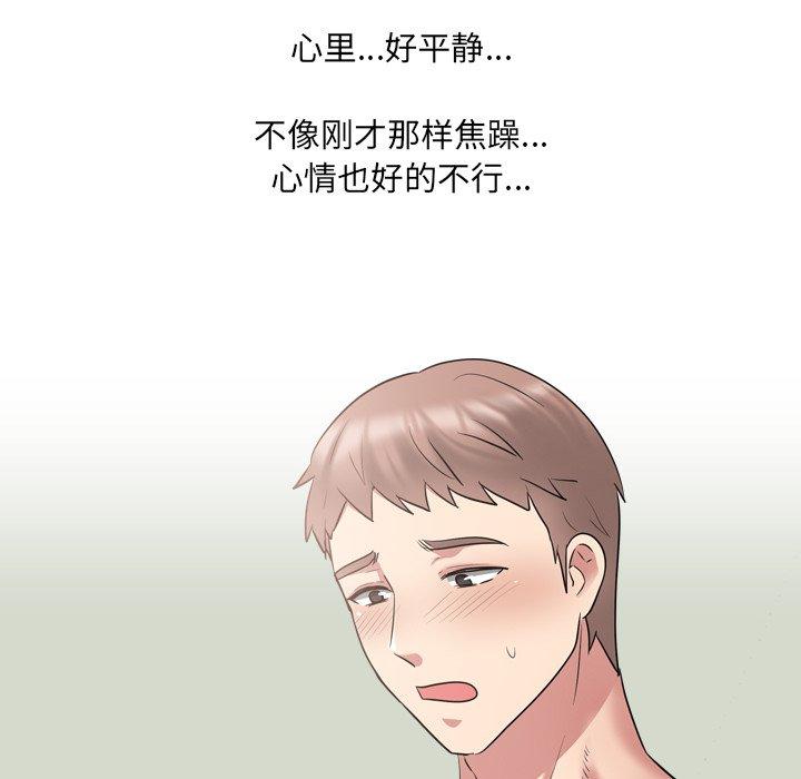 漫画韩国 泌尿科俏護士   - 立即阅读 第41話第54漫画图片