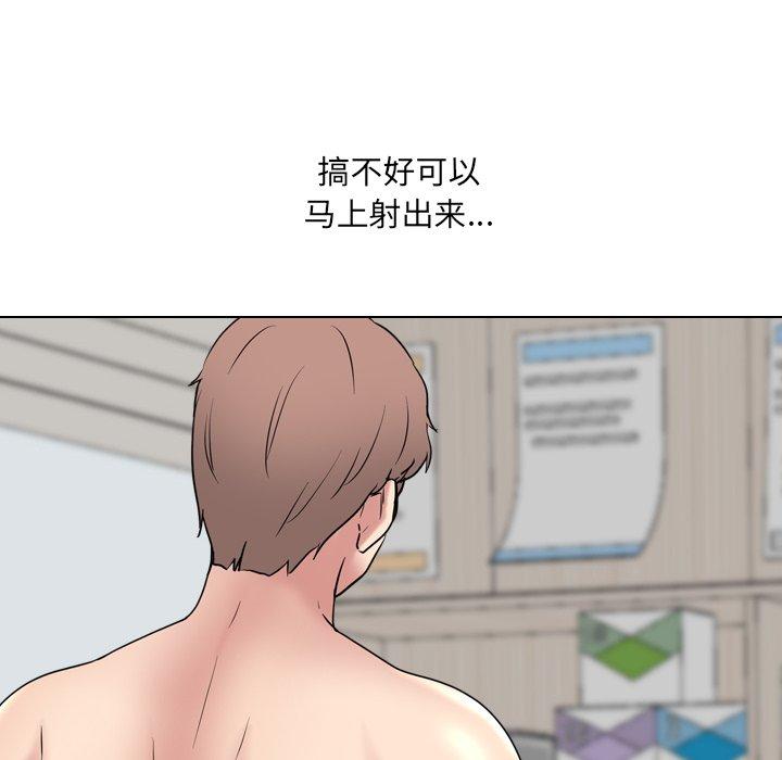 漫画韩国 泌尿科俏護士   - 立即阅读 第41話第58漫画图片