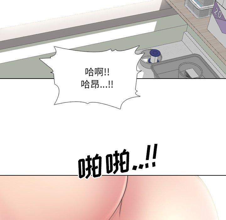 漫画韩国 泌尿科俏護士   - 立即阅读 第41話第72漫画图片