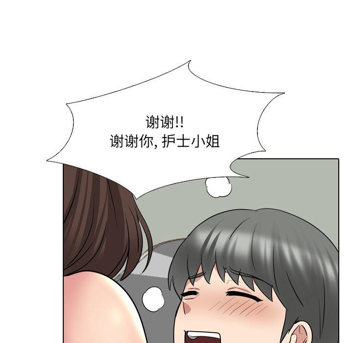 漫画韩国 泌尿科俏護士   - 立即阅读 第41話第79漫画图片