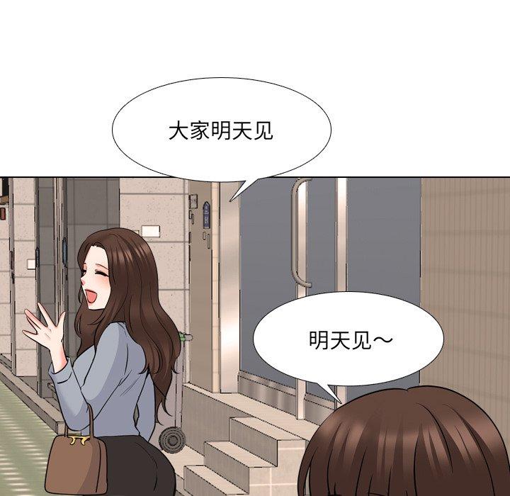 漫画韩国 泌尿科俏護士   - 立即阅读 第42話第38漫画图片