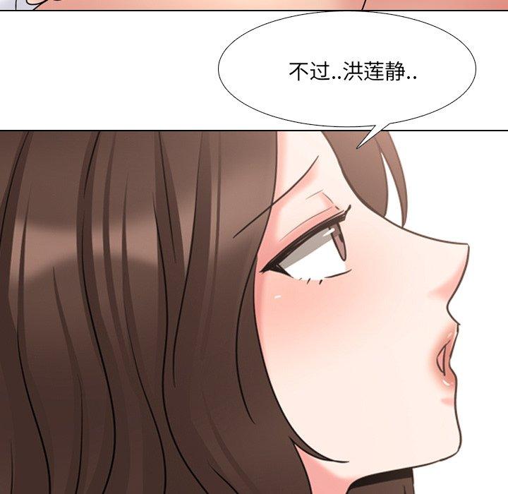 漫画韩国 泌尿科俏護士   - 立即阅读 第42話第47漫画图片