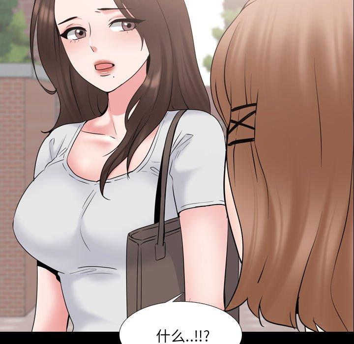 漫画韩国 泌尿科俏護士   - 立即阅读 第42話第53漫画图片