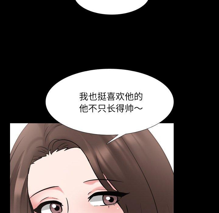 漫画韩国 泌尿科俏護士   - 立即阅读 第42話第54漫画图片