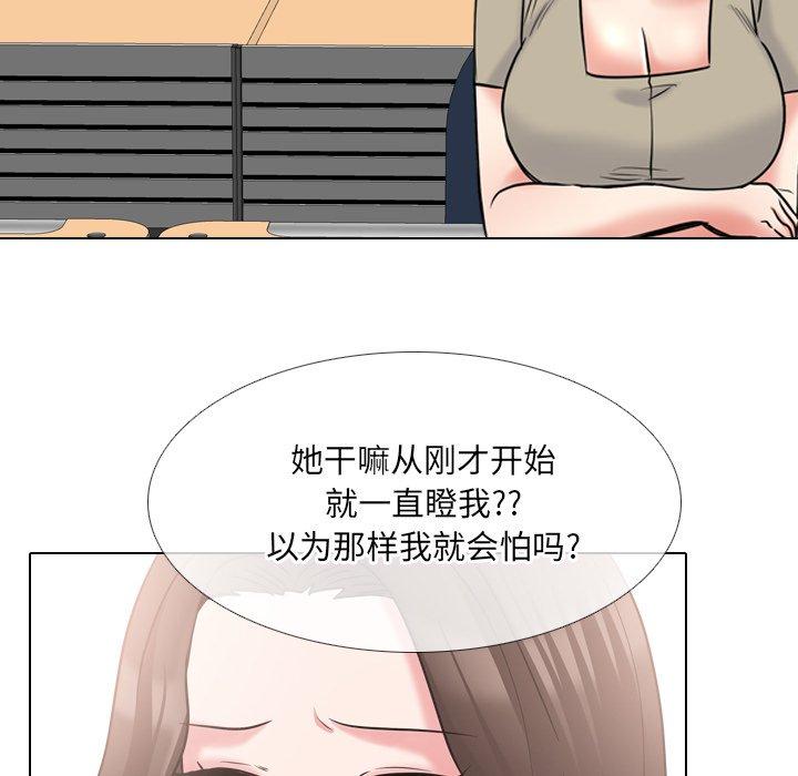 漫画韩国 泌尿科俏護士   - 立即阅读 第42話第66漫画图片