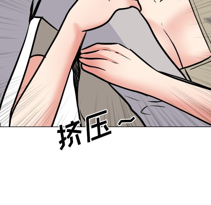 漫画韩国 泌尿科俏護士   - 立即阅读 第42話第79漫画图片
