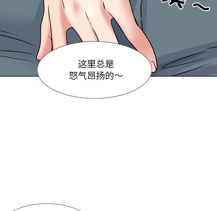 漫画韩国 泌尿科俏護士   - 立即阅读 第42話第96漫画图片
