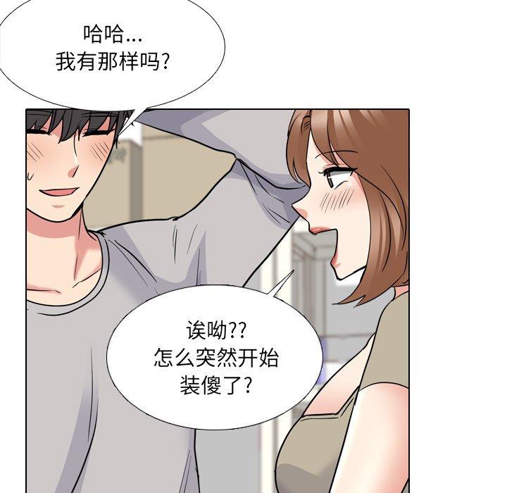 漫画韩国 泌尿科俏護士   - 立即阅读 第42話第97漫画图片