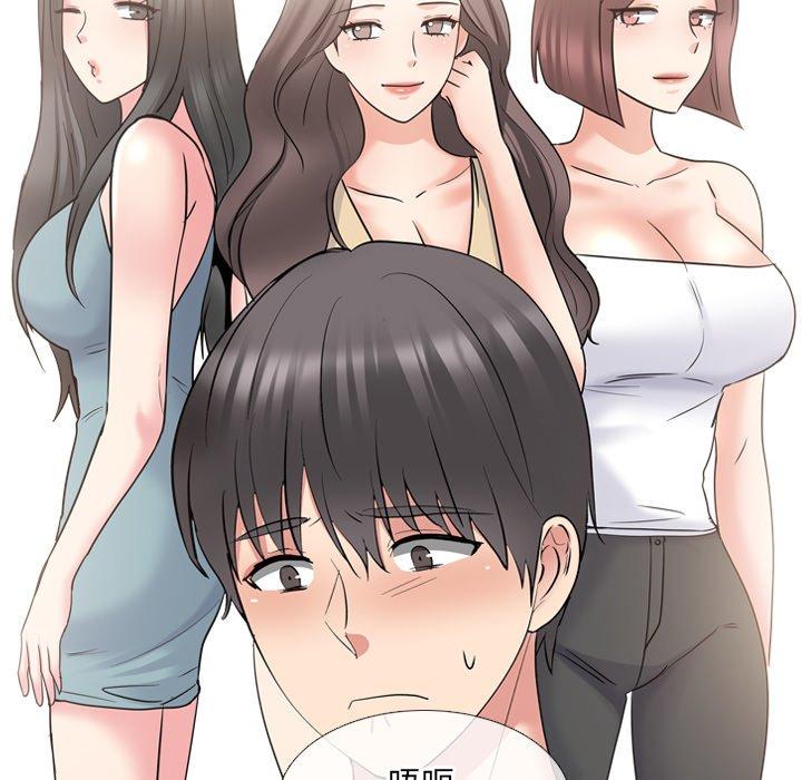 漫画韩国 泌尿科俏護士   - 立即阅读 第43話第24漫画图片