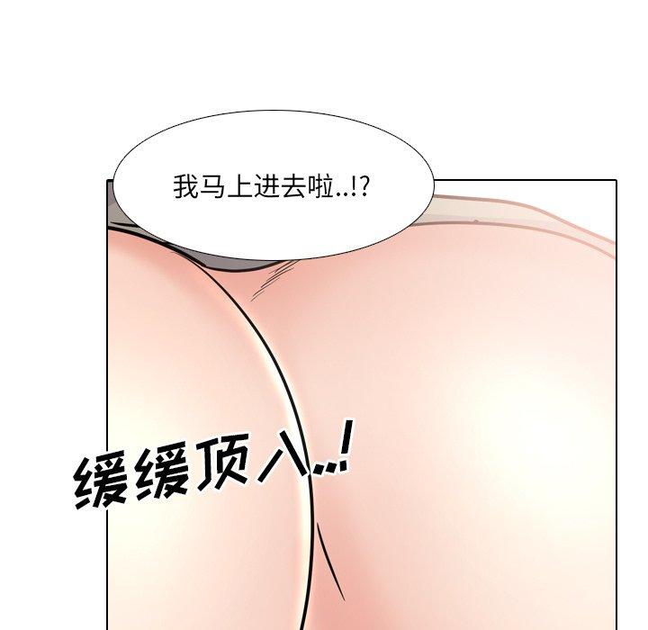 漫画韩国 泌尿科俏護士   - 立即阅读 第43話第43漫画图片