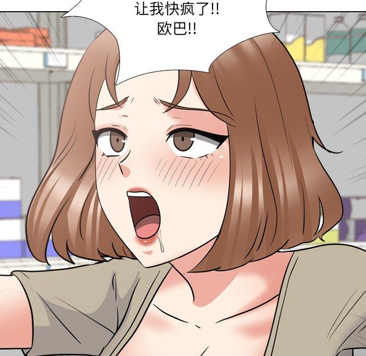 漫画韩国 泌尿科俏護士   - 立即阅读 第43話第59漫画图片