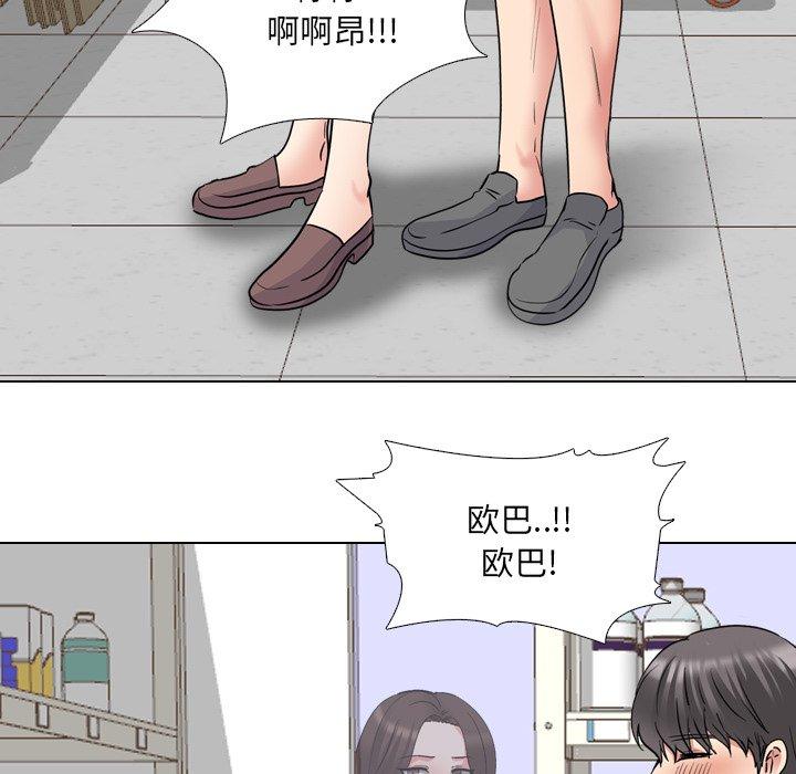 漫画韩国 泌尿科俏護士   - 立即阅读 第43話第63漫画图片