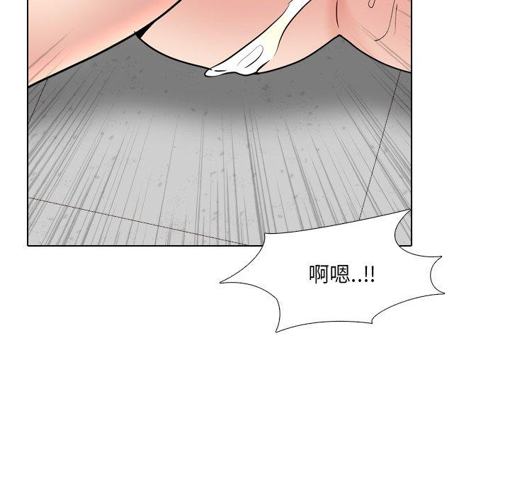 漫画韩国 泌尿科俏護士   - 立即阅读 第43話第76漫画图片