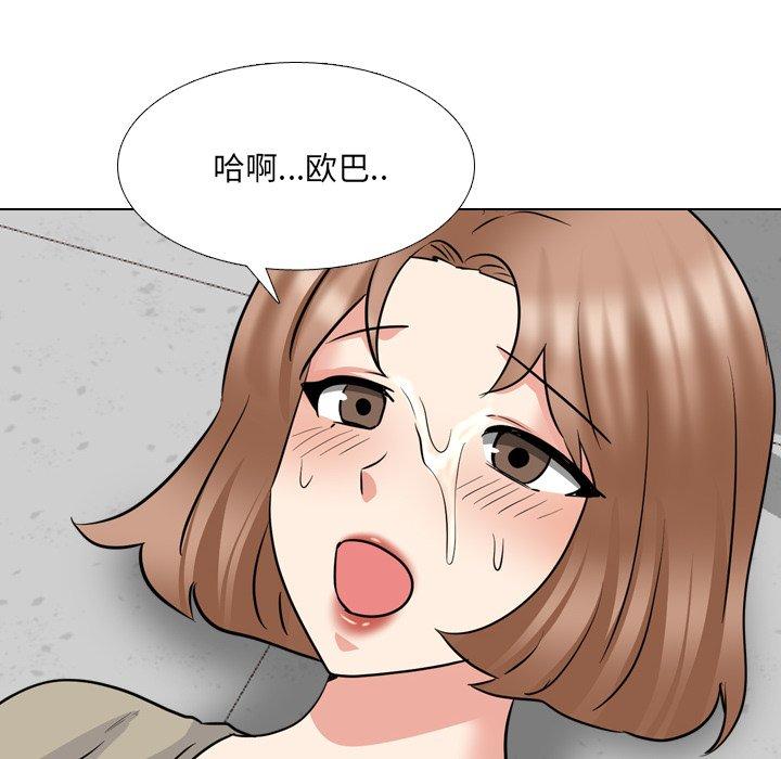 漫画韩国 泌尿科俏護士   - 立即阅读 第43話第112漫画图片
