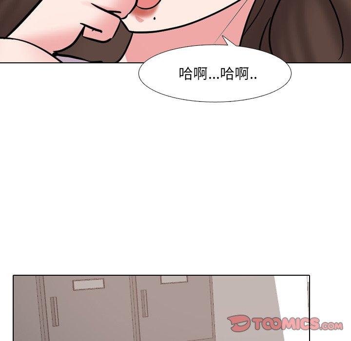 韩漫H漫画 泌尿科俏护士  - 点击阅读 第44话 26