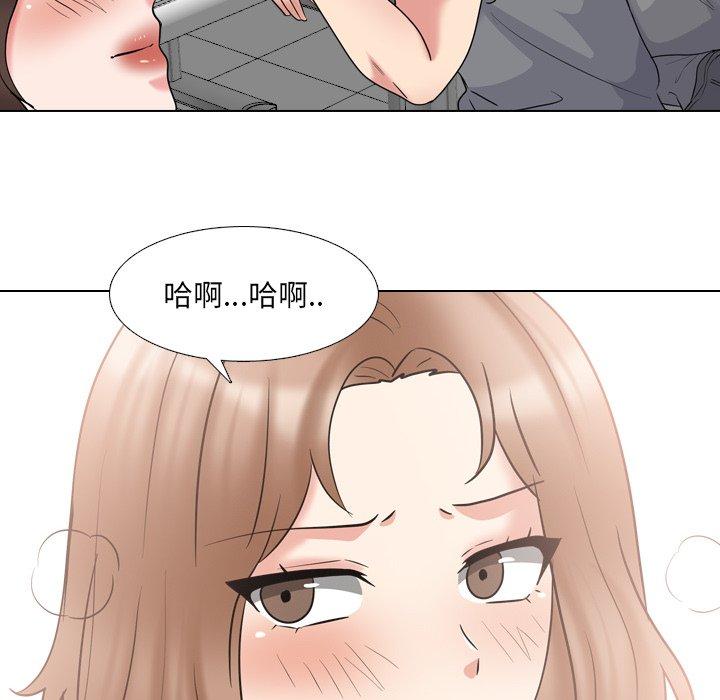 漫画韩国 泌尿科俏護士   - 立即阅读 第44話第32漫画图片