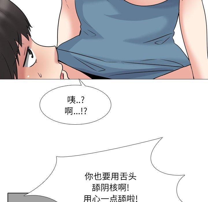 漫画韩国 泌尿科俏護士   - 立即阅读 第44話第37漫画图片