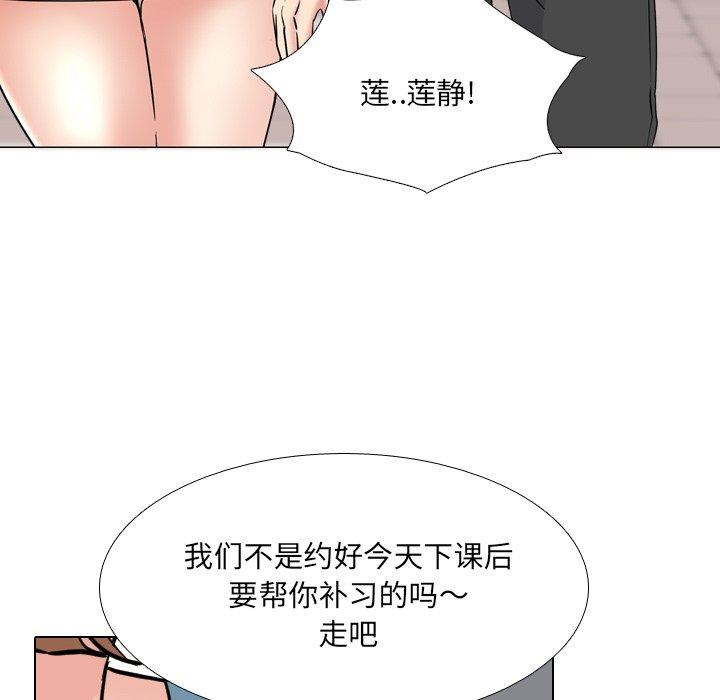 漫画韩国 泌尿科俏護士   - 立即阅读 第44話第55漫画图片