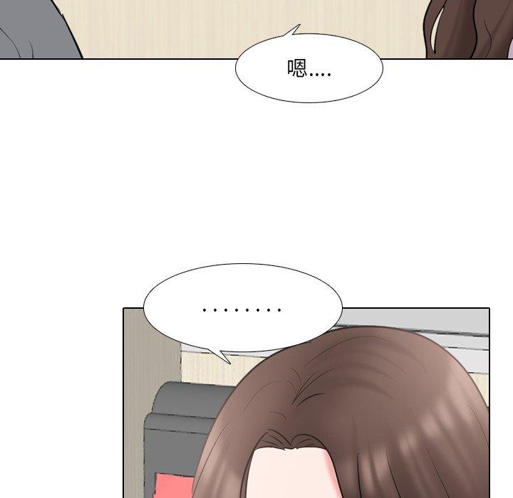 漫画韩国 泌尿科俏護士   - 立即阅读 第44話第76漫画图片