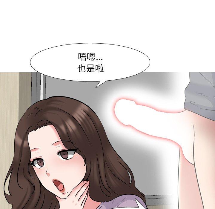 漫画韩国 泌尿科俏護士   - 立即阅读 第44話第86漫画图片