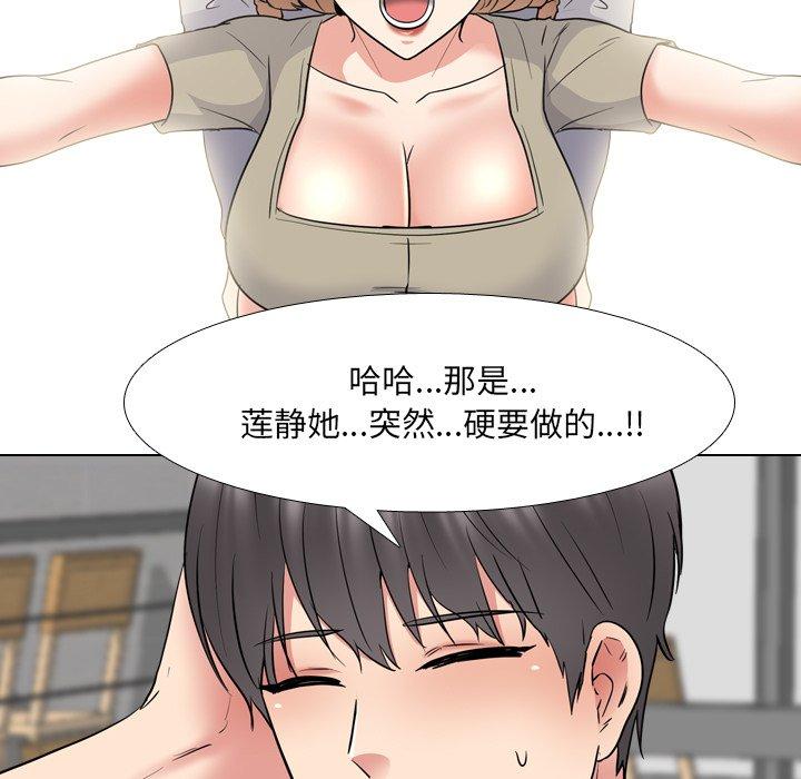漫画韩国 泌尿科俏護士   - 立即阅读 第44話第89漫画图片