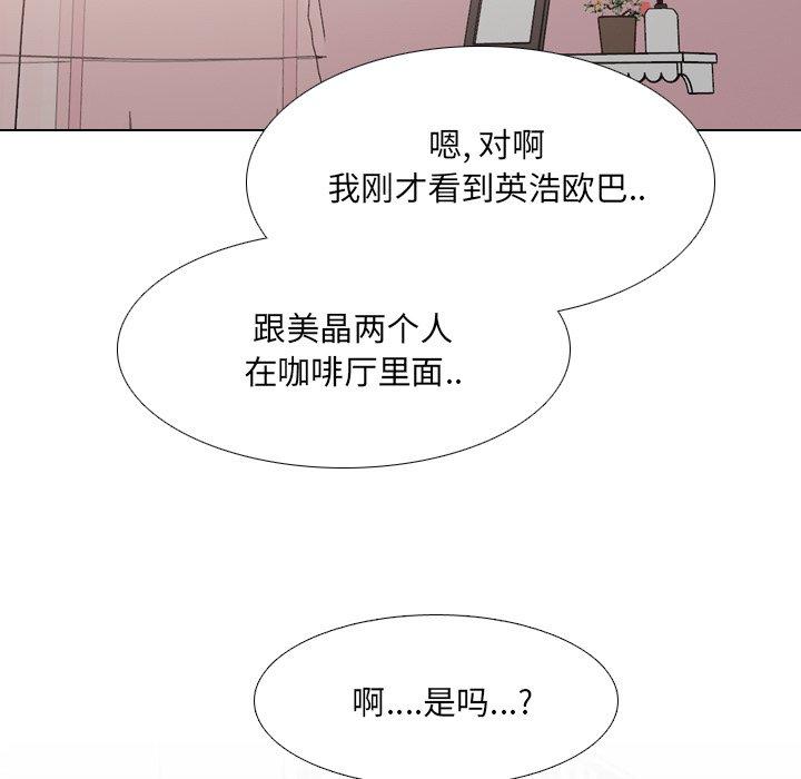 漫画韩国 泌尿科俏護士   - 立即阅读 第44話第113漫画图片