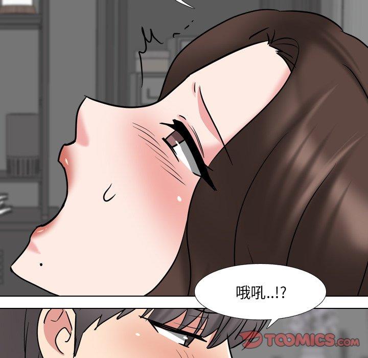 漫画韩国 泌尿科俏護士   - 立即阅读 第45話第57漫画图片