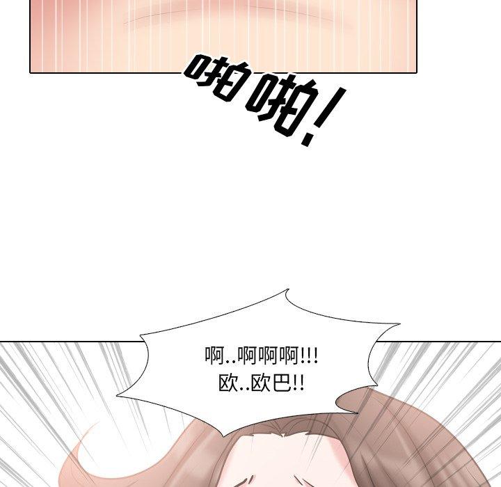 漫画韩国 泌尿科俏護士   - 立即阅读 第45話第64漫画图片
