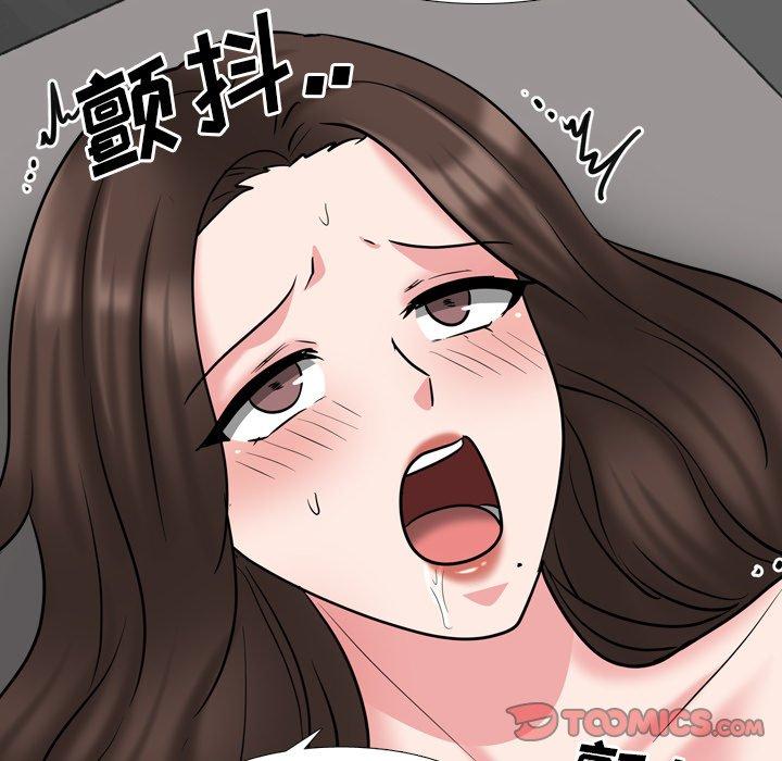 漫画韩国 泌尿科俏護士   - 立即阅读 第45話第93漫画图片