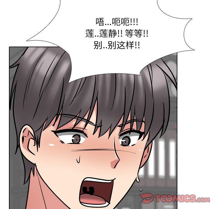 漫画韩国 泌尿科俏護士   - 立即阅读 第45話第99漫画图片
