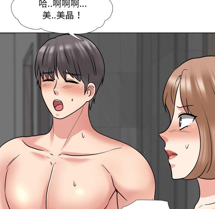 漫画韩国 泌尿科俏護士   - 立即阅读 第46話第32漫画图片