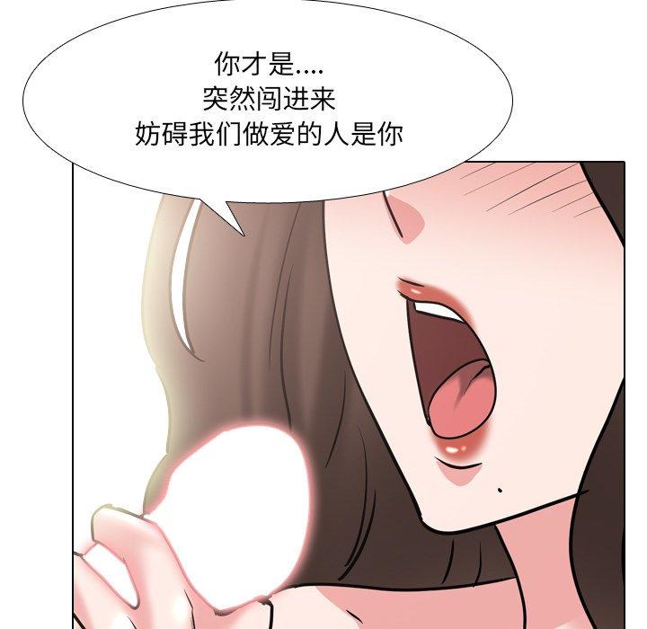 漫画韩国 泌尿科俏護士   - 立即阅读 第46話第36漫画图片