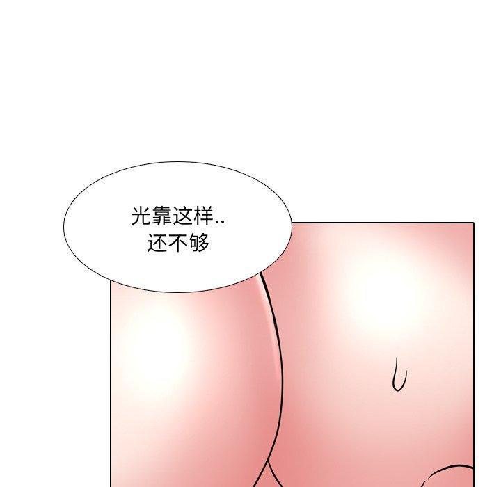 漫画韩国 泌尿科俏護士   - 立即阅读 第46話第43漫画图片