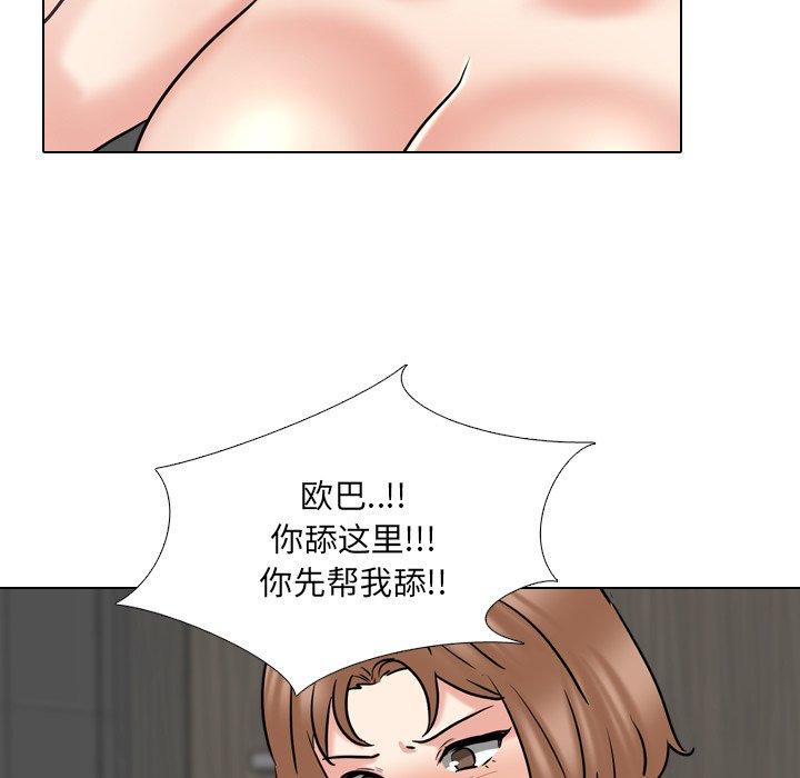 漫画韩国 泌尿科俏護士   - 立即阅读 第46話第49漫画图片