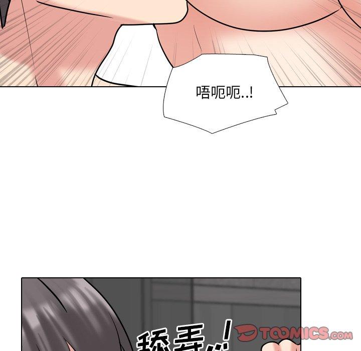 漫画韩国 泌尿科俏護士   - 立即阅读 第46話第54漫画图片