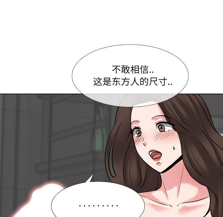 漫画韩国 泌尿科俏護士   - 立即阅读 第46話第76漫画图片