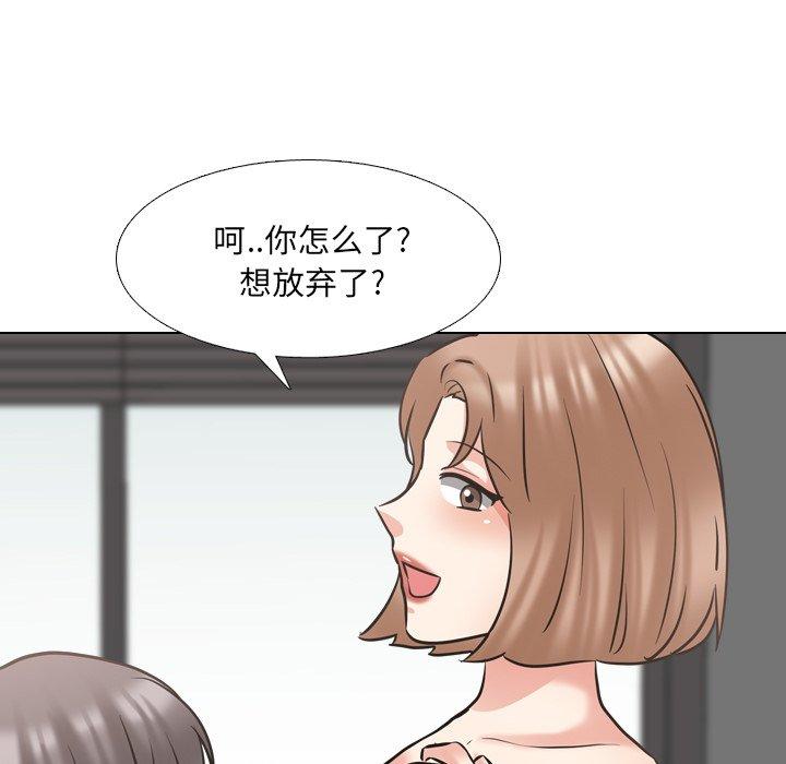 漫画韩国 泌尿科俏護士   - 立即阅读 第46話第79漫画图片