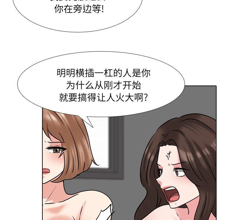 漫画韩国 泌尿科俏護士   - 立即阅读 第46話第83漫画图片