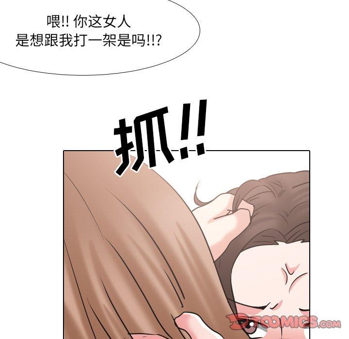 漫画韩国 泌尿科俏護士   - 立即阅读 第46話第86漫画图片